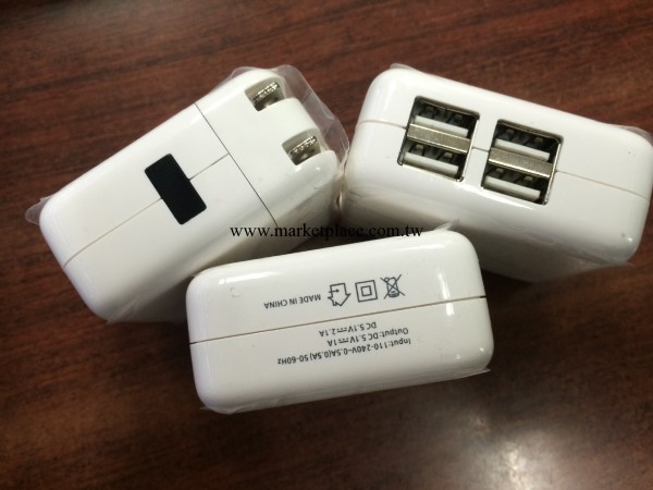 四USB旅行充電器 4USBiphone手機充電器 ipod充電器 蘋果充電器工廠,批發,進口,代購