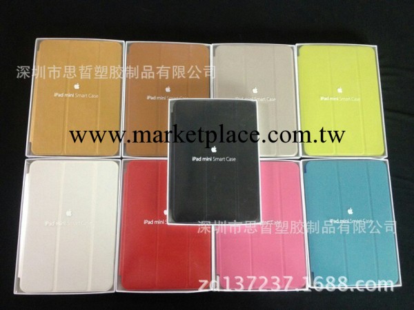 廠傢直銷 官方版1：1 ipad mini2保護皮套 smart case保護殼批發・進口・工廠・代買・代購
