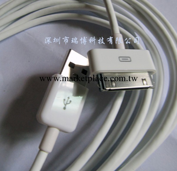 供應高品質 ipad3 2 1 USB數據線 3米工廠,批發,進口,代購
