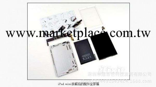 平板蘋果屏幕ipad mini2迷你 手機零部件液晶外屏手寫觸摸屏工廠,批發,進口,代購