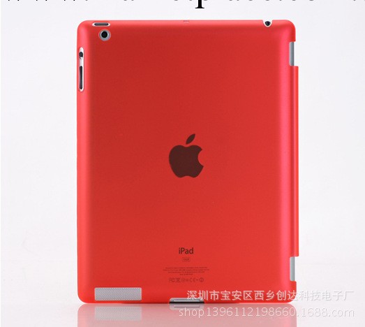 ipad  mini 1/2 水晶殼 smart cove 伴侶透色/實色背殼 批發直銷工廠,批發,進口,代購