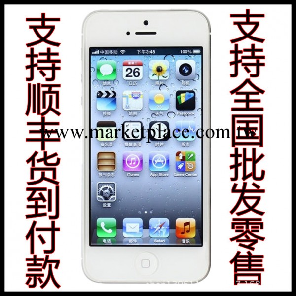 Apple/蘋果 iPhone 5代手機電信三網無鎖16G32G 土豪金色全國包郵批發・進口・工廠・代買・代購