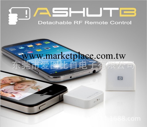 蘋果 IPHONE 5/5S /4/4S/5C 專用款式 手機 無線 拍照 快門 韓國批發・進口・工廠・代買・代購