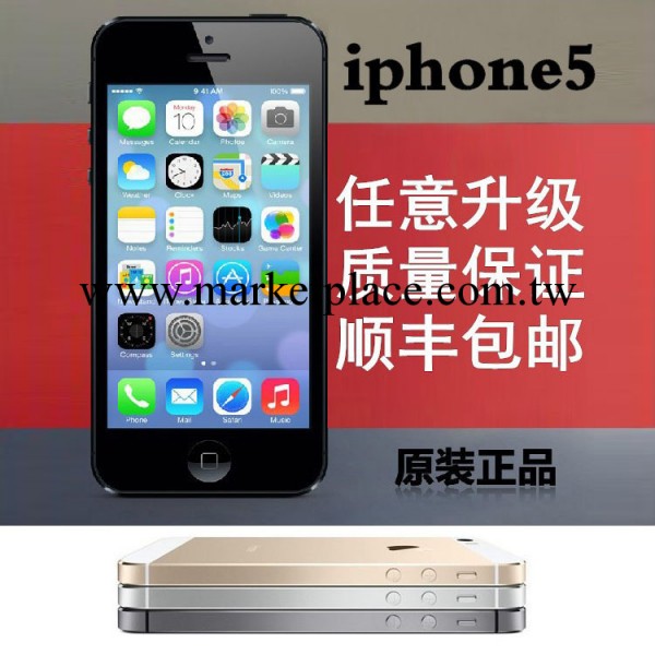 Apple/蘋果 iPhone5 手機二手 5代 批發16G32G 土豪金色全國包郵批發・進口・工廠・代買・代購