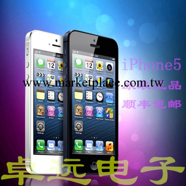 國行 港行apple 蘋果5 iphone5手機 蘋果手機 手機批發 智能手機批發・進口・工廠・代買・代購