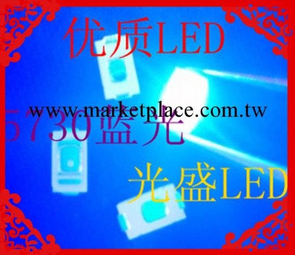 高亮 lLED燈珠 貼片5730藍光 發光管 5730藍色  SMD 藍燈 二極管批發・進口・工廠・代買・代購