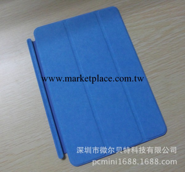 iPad mini smart cover全包版三折皮套折疊休眠皮套迷你皮套簡裝批發・進口・工廠・代買・代購