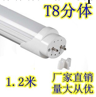 分體1.2米 led 日光燈18w 采用2835 高亮燈珠1.2M-18W-LED Tub工廠,批發,進口,代購