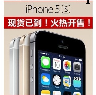 蘋果手機 iphone5S 土豪金 智能手機 原裝材料 全國貨到付款包郵工廠,批發,進口,代購