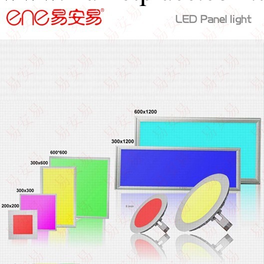 Massage use led panel,彩色LED面板燈。七彩LED面板燈批發・進口・工廠・代買・代購