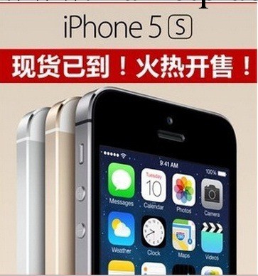 apple/蘋果5S手機 iPhone5s手機 原裝正品蘋果手機 智能手機 包郵工廠,批發,進口,代購