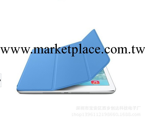 廠傢熱銷 智能皮套 蘋果iPad mini cover 磨砂 3折休眠保護套工廠,批發,進口,代購