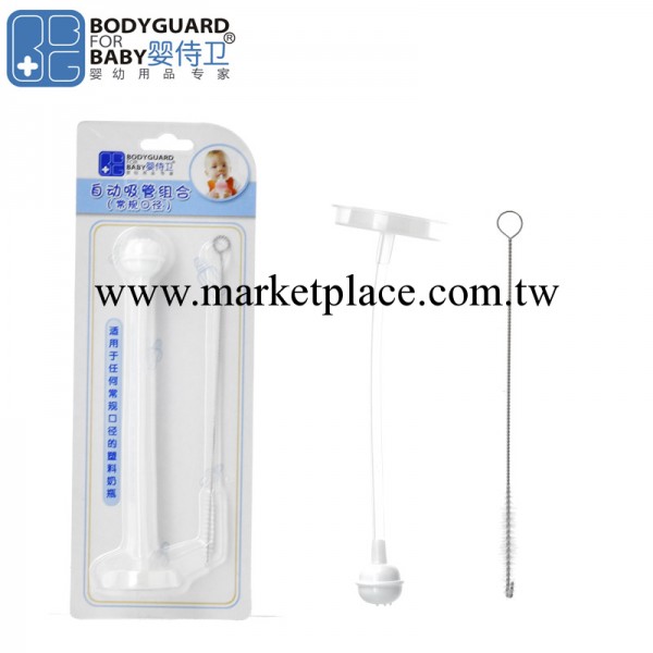 嬰侍衛嬰兒奶瓶標準口徑自動吸管帶吸管刷組合F618母嬰用品批發工廠,批發,進口,代購