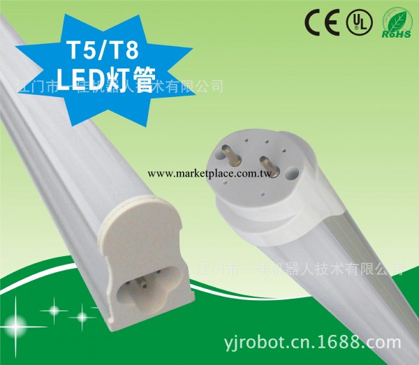 T5  T8 LED 光管工廠,批發,進口,代購