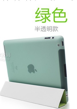 特價蘋果超薄2013新款皮套 APPLE保護殼批發價 ipad2 3 4保護套批發・進口・工廠・代買・代購