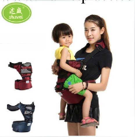 母嬰用品 新款四季款透氣寶寶背帶 多功能嬰兒腰凳工廠,批發,進口,代購