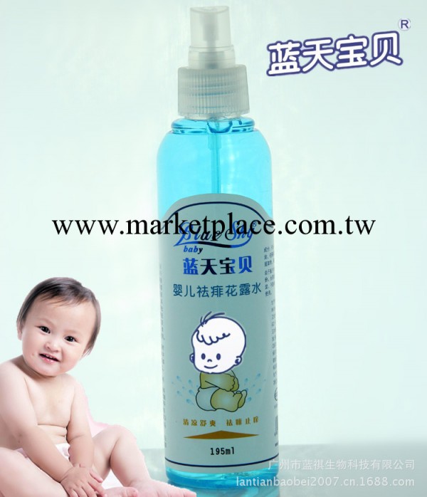 嬰兒用品加工幼兒驅蚊花露水195ml兒童祛痱花露水嬰兒止癢花露水工廠,批發,進口,代購