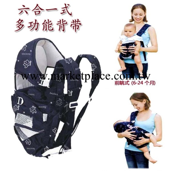 嬰甸園背帶 嬰幼兒用品/背帶 嬰兒六合一多功能出行背帶2931工廠,批發,進口,代購