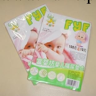 嬰兒隔尿墊巾 一次性尿墊  新生兒防水隔尿紙隔尿巾 寶寶隔尿用品工廠,批發,進口,代購