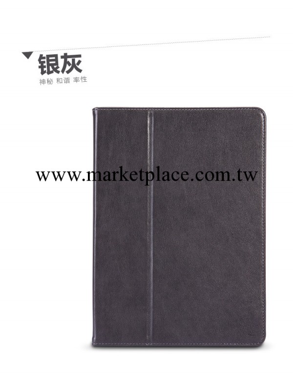 蘋果APPLE IPAD Air 銘典皮套 復古風格皮套工廠,批發,進口,代購