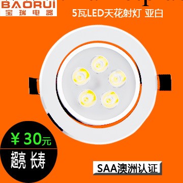 led射燈3w5w7w鋁質led天花LED節能燈lamp貼片客廳飯廳批發・進口・工廠・代買・代購