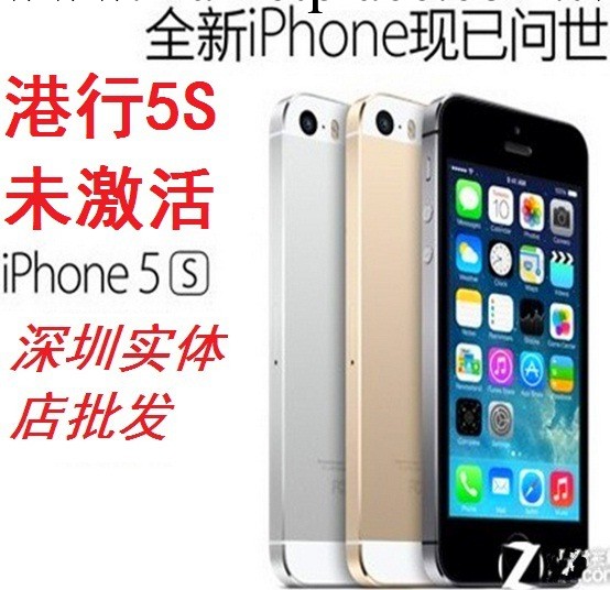 國行5s apple/蘋果5s手機 智能手機 iPhone5s蘋果手機 正品 包郵工廠,批發,進口,代購