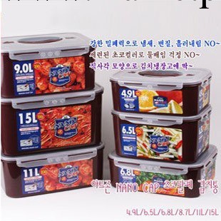 韓國進口正品 泡菜方形保鮮盒 冰箱冰櫃保鮮桶 收納盒 15L 11L批發・進口・工廠・代買・代購