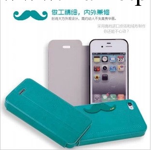 炫彩可愛 胡子皮套 iPhone4/4s手機皮套 皮質 蘋果4保護殼工廠,批發,進口,代購