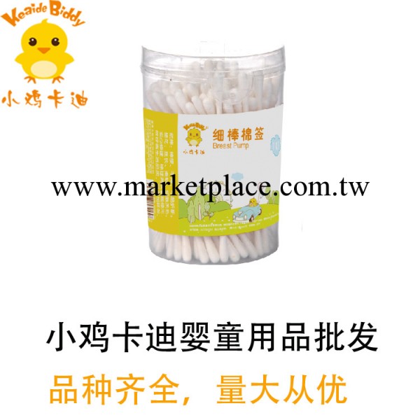 小雞卡迪 細棒棉簽/棉棒/衛生環保! 批發 kd3095嬰兒用品工廠,批發,進口,代購