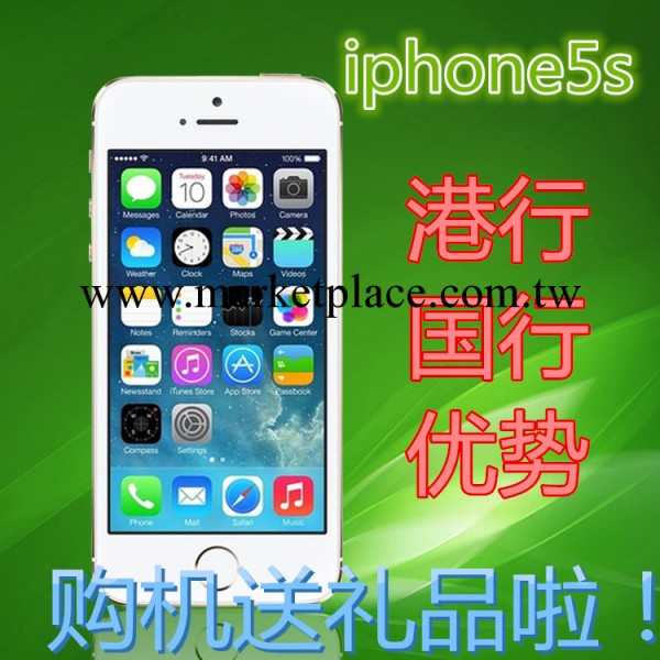 APPLE/蘋果5S iPhone5S土豪16G 原裝蘋果手機 深圳手機現貨批發工廠,批發,進口,代購