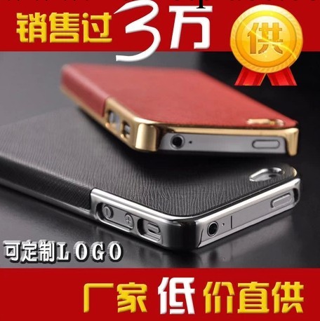 廠傢直銷iPhone4s手機殼蘋果5代手機保護套外殼 十字紋 電鍍貼皮工廠,批發,進口,代購