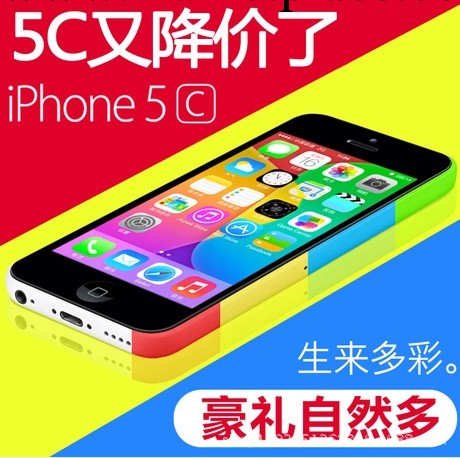 Apple/蘋果 iPhone5C 16G手機 移動聯通3G 原裝正品 升級無鎖包郵批發・進口・工廠・代買・代購