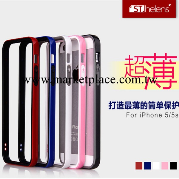 ST.helens/聖海倫斯蘋果5S/5邊框 iphone5/5s超薄系列邊框 潮外殼工廠,批發,進口,代購