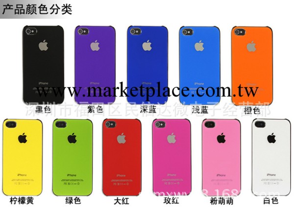 新款iphone5 5s外殼 蘋果iphone4手機保護殼 5代電鍍金屬背殼批發・進口・工廠・代買・代購