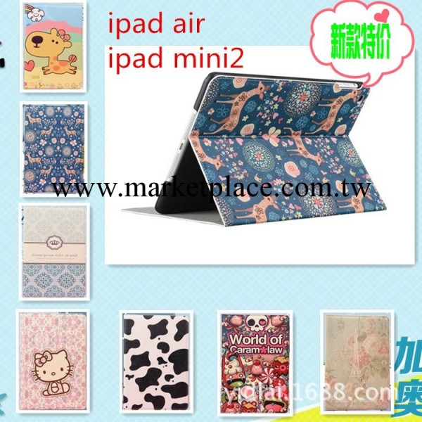 蘋果ipad air韓國可愛卡通保護套 ipadmini2通用超薄休眠支架皮套批發・進口・工廠・代買・代購