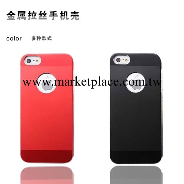 新款 蘋果iphone5s金屬拉絲手機殼 蘋果5C超薄鋁質感保護殼工廠,批發,進口,代購