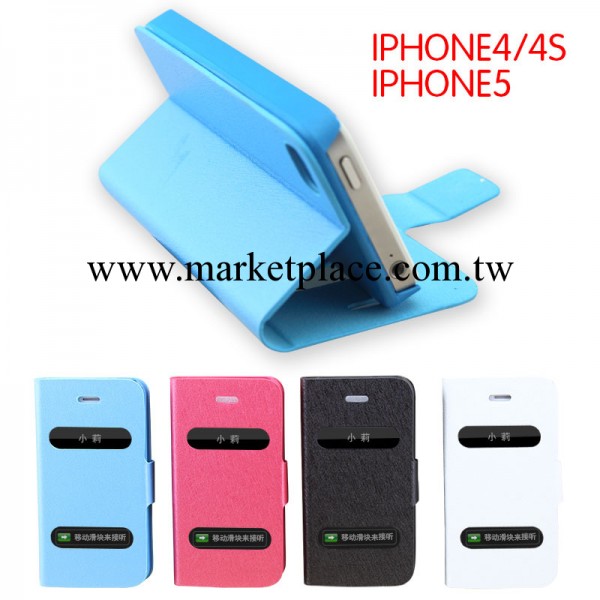 iphone4/4s手機殼 蘋果5s手機套 蠶絲iphone 5 tpu+pc保護套批發工廠,批發,進口,代購