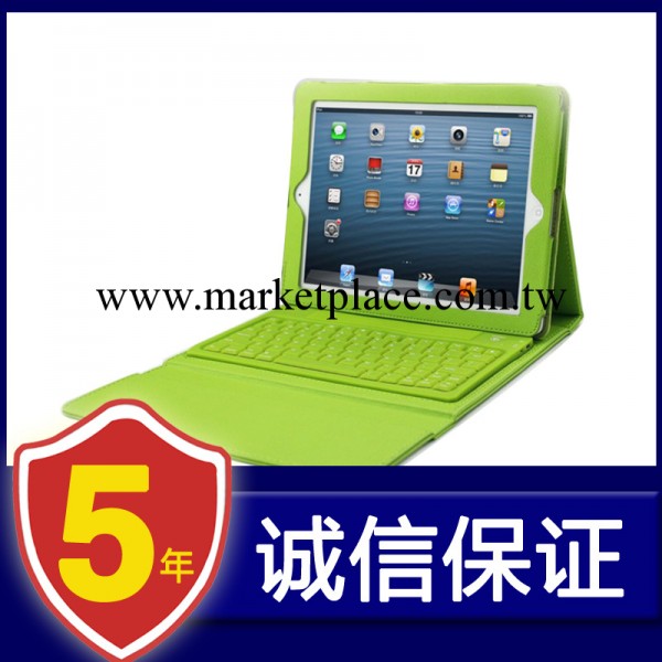 供貨批發 IPAD3無線藍牙皮套鍵盤 IPAD2 IPAD3|pad4代 蘋果鍵盤工廠,批發,進口,代購