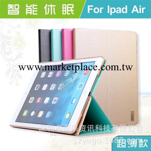 羽果 蘋果ipad air保護套 超薄皮套 保護套 插卡外殼 帶休眠工廠,批發,進口,代購