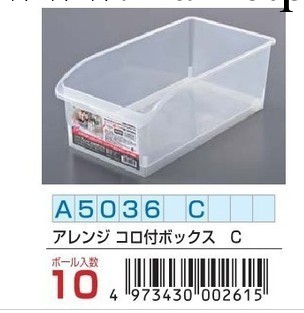 批發韓國日用品   日本進口5036收納筐 收納盒 收納箱 J20189-1工廠,批發,進口,代購