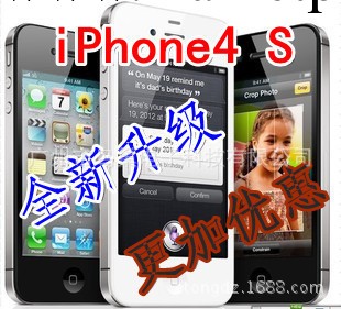 美版 正品 蘋果/iPhone4S 三網無鎖插卡通用 特價/批發工廠,批發,進口,代購