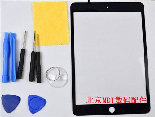 蘋果 ipad mini 蓋板 玻璃屏幕 玻璃鏡面 送拆機工具 BZ39工廠,批發,進口,代購