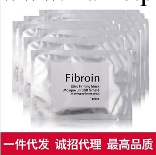 正品泰國fibroin 童顏面膜 三層蠶絲美白補水保濕面膜工廠,批發,進口,代購