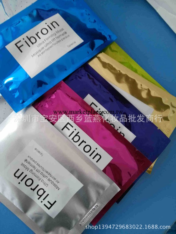 菁碧正品面膜 菁碧SALA fibroin 童顏三層超薄蠶絲美白補水面膜工廠,批發,進口,代購