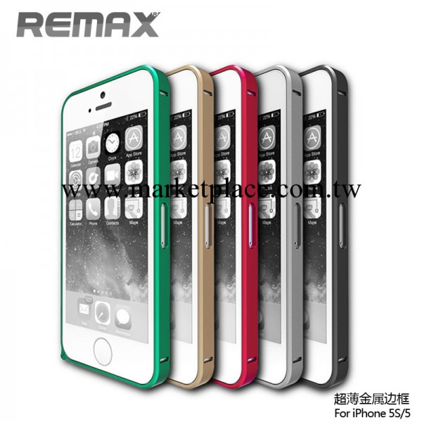 REMAX 蘋果iphone5S 金屬邊框 超薄手機外殼 保護套土豪金手機套工廠,批發,進口,代購