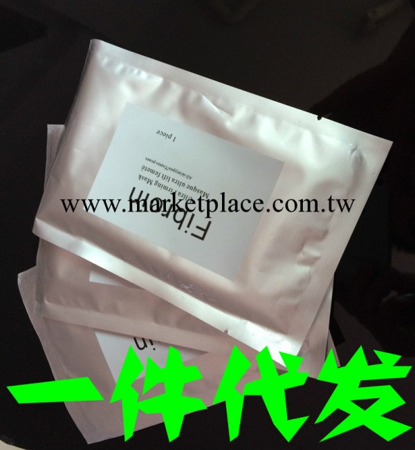 天然蠶絲面膜三層蠶絲蛋白極致美白保濕補水緊致Fibroin面膜工廠,批發,進口,代購