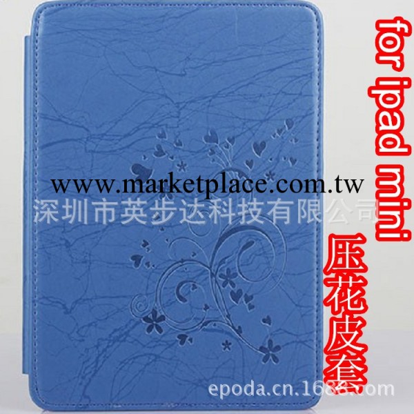 批發新款蘋果保護皮套 ipad mini平板電腦壓花皮套 支架保護殼套工廠,批發,進口,代購