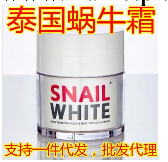 爆水神器SUNFLOWER補水保濕面霜乳液50g 支持代發工廠,批發,進口,代購