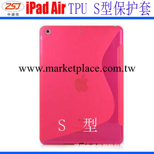 新款 S型蘋果iPad5清水套 防滑功能 ipad5磨砂果凍套 質量好超值批發・進口・工廠・代買・代購