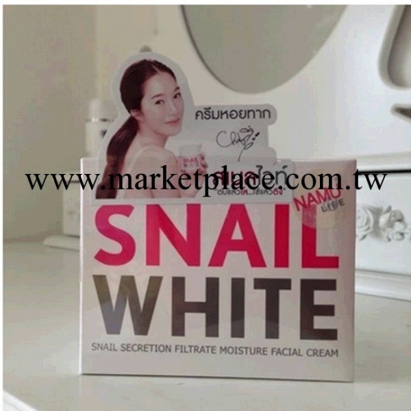 最好版本 泰國蝸牛霜snail white嫩膚蝸牛霜美白補水面霜50G工廠,批發,進口,代購